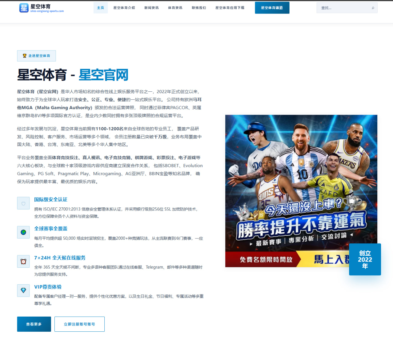 梅西再战美洲杯冠军路上有几成胜算与哪些变量最关键 - leyu